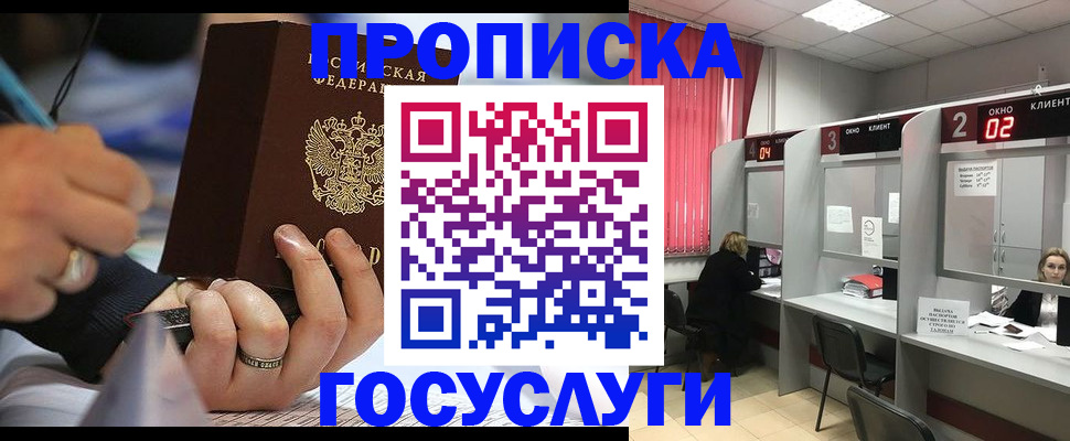 найти адрес прописки в Судогде