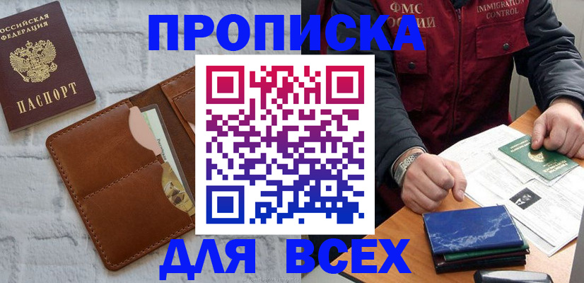 найти адрес прописки в Судогде