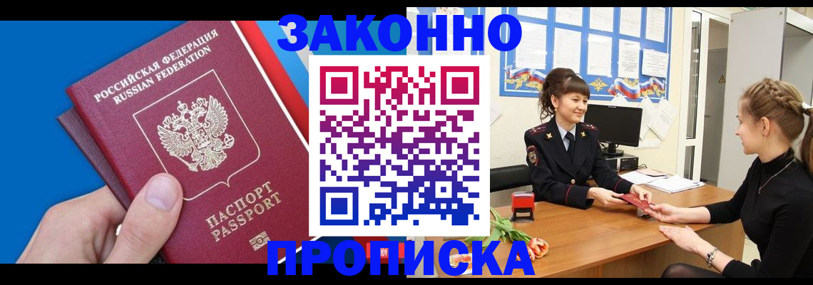 регистрация в Судогде